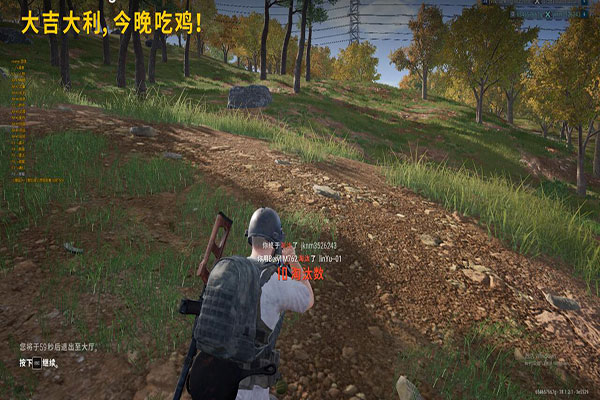 透视功能
